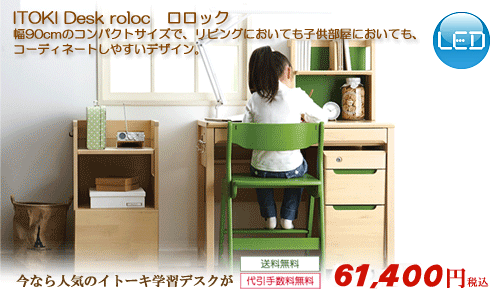 ロータイプ RL-SF43FGフォレストグリーン