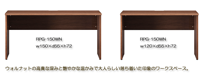 MKストゥーディオBKデスクバリエーション