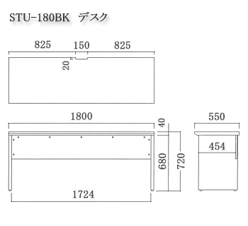 デスク STU-180BK