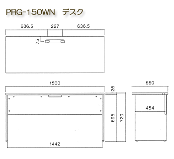 デスク STU-150BK
