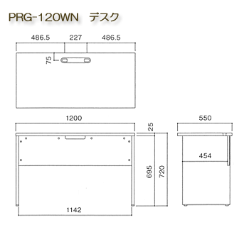 デスク STU-120BK