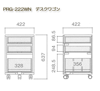 デスクワゴン STU-222BK
