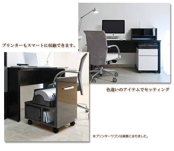 MKストゥーディオBKデスク詳細