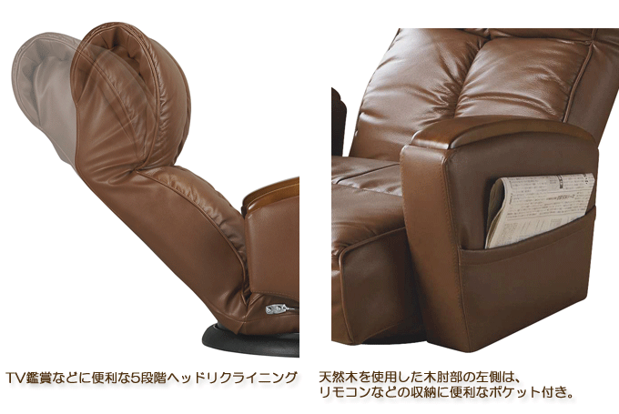 肘付本革座椅子 日本製 風雅 YS-P1370HR｜問屋卸し格安通販モモダ家具