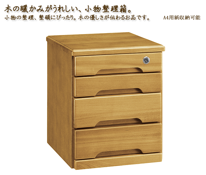 整理箱 AS-1164LO