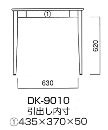 fXN@DK-9010