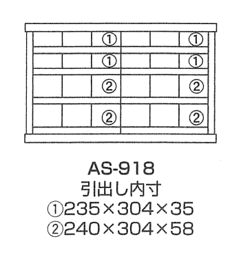 @AS-918}