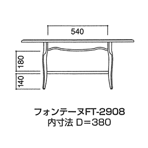 rOe[u@tHe[kFT-2908}