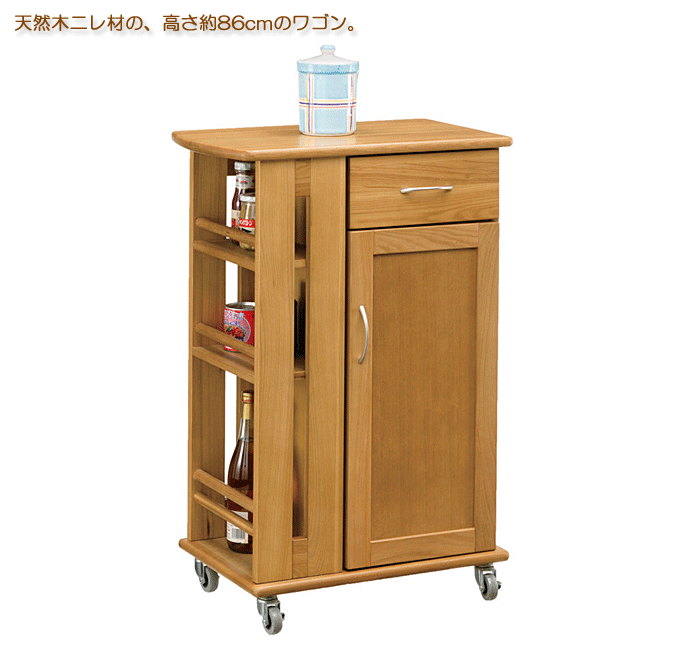 ダイニングワゴン WA-846