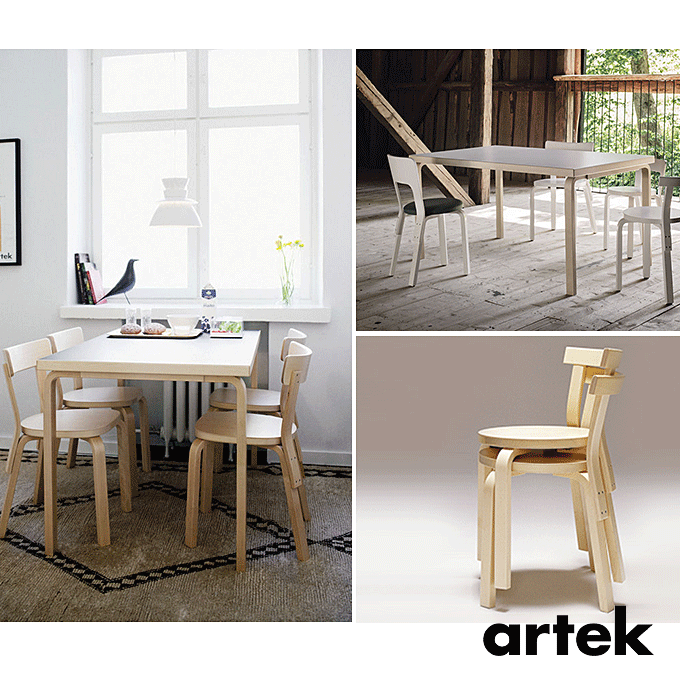 artek アルテック ポピュラー 69 Chair バーチ アアルト 914AR69BH-CA