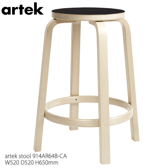 artek AebN 64 nCXc[ H65f ubNmE AAg 914AR64B-CA