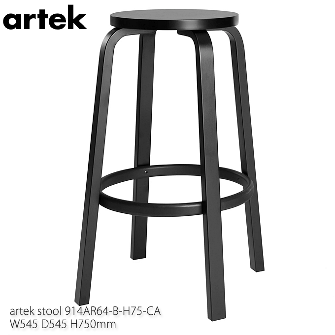 artek AebN 64 nCXc[ H75f ubN AAg 914AR64-B-H75-CA