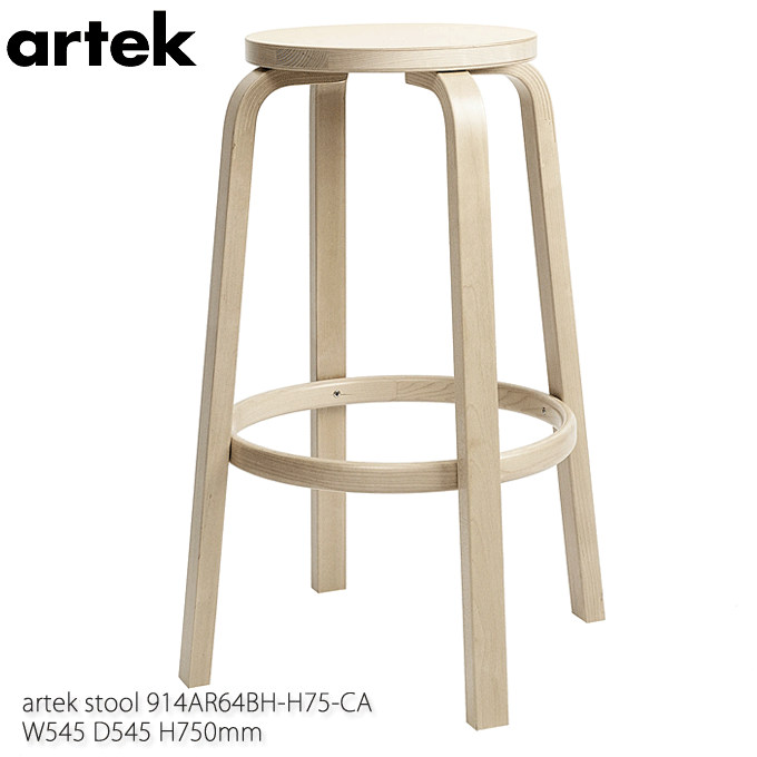 artek AebN 64 nCXc[ H75f o[` AAg 914AR64BH-H75-CA