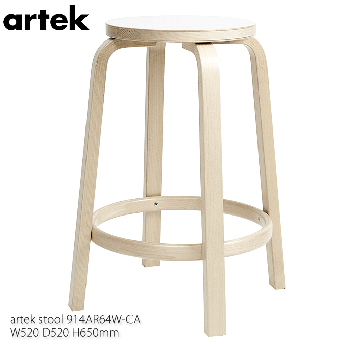 artek AebN 64 nCXc[ H65f zCg~l[g AAg 914AR64W-CA