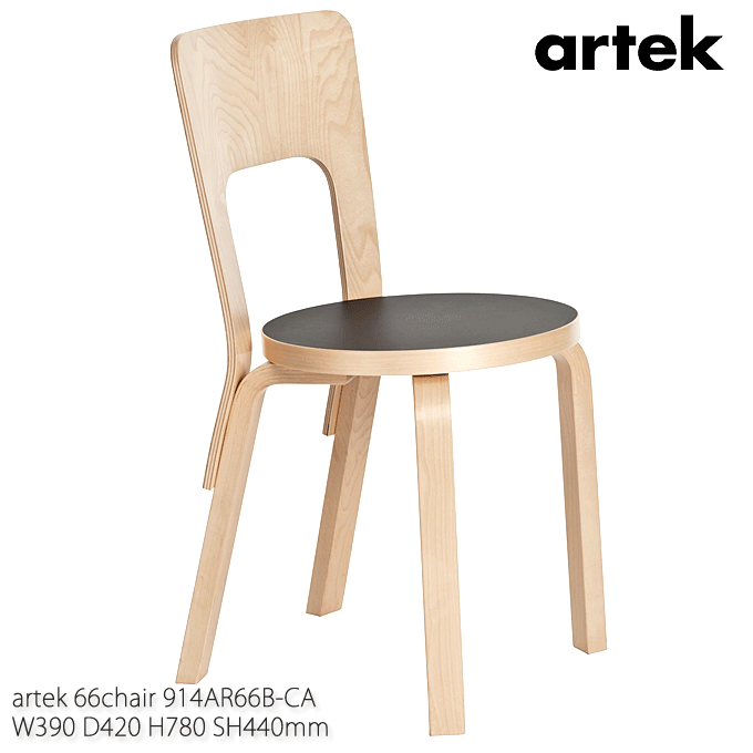 artek AebN X^_[h 66 Chair ubNmE AAg 914AR66B-CA