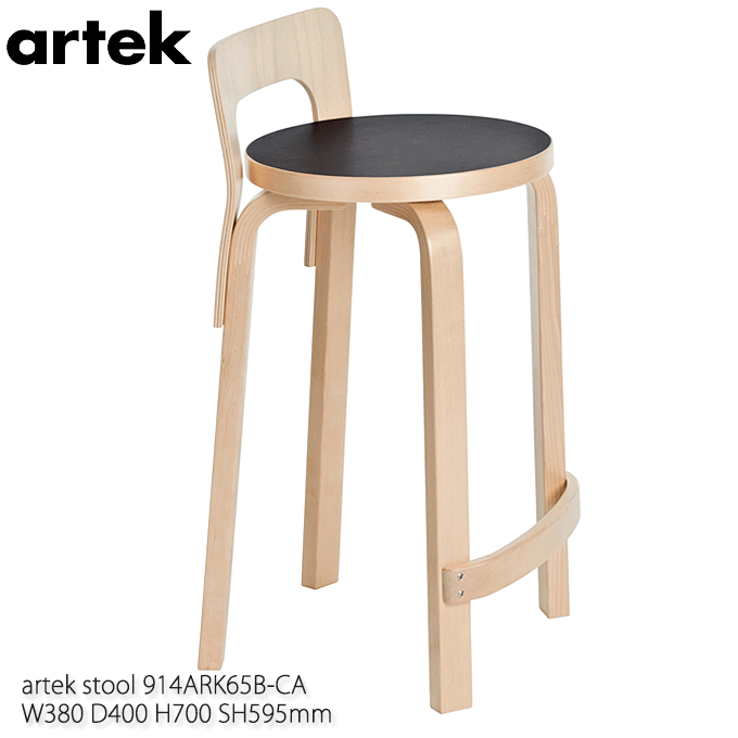 artek AebN K65nC`FA ubNmE AAg 914ARK65B-CA