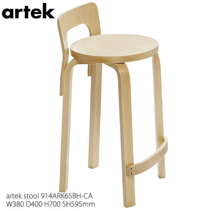 artek AebN K65nC`FA o[` AAg 914ARK65BH-CA