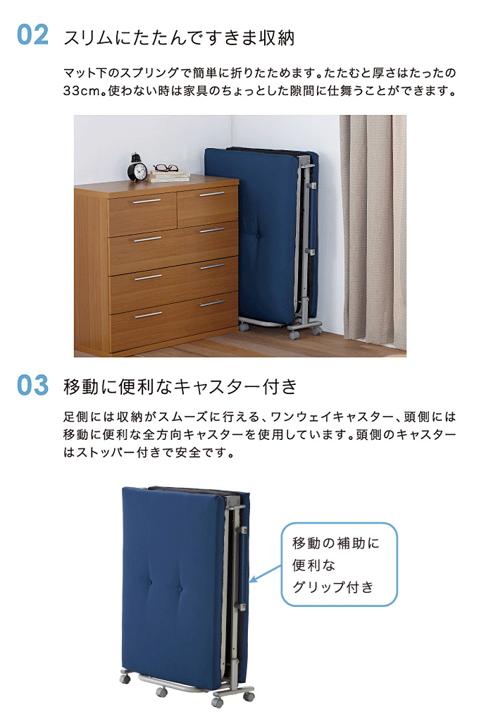 簡易ベッド 収納式カウチベッド 折り畳み 軽量 付き添い AX-BG400N アテックス（直送品） - アスクル