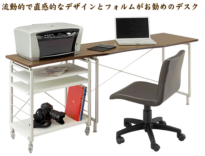 ライナーデスク ED-2710ダークブラウン
