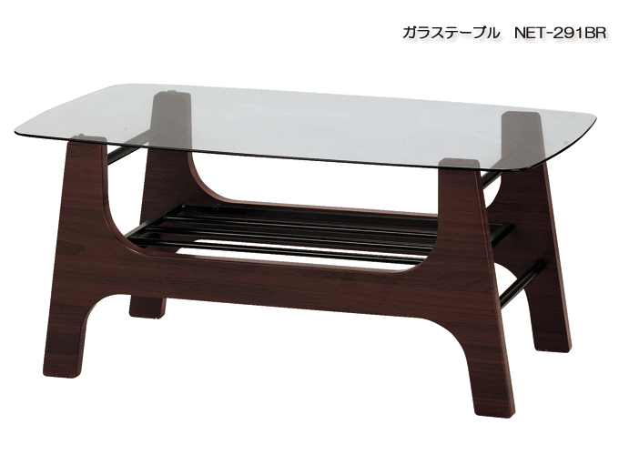 ガラステーブル NET-291BR