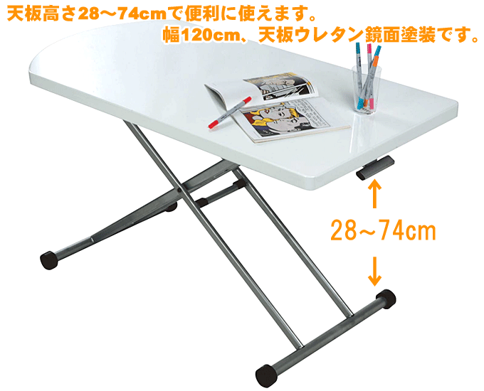 リフトテーブル MIP-37WH