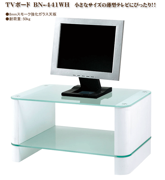 テレビボード BN-441WH