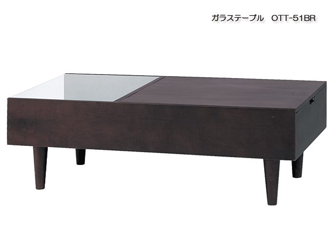 ガラステーブル OTT-51BR