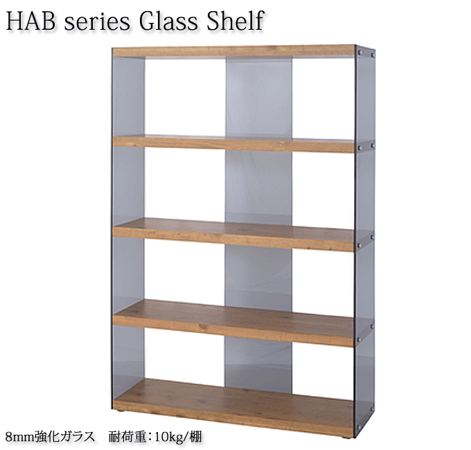 リビングボード ワイドグラスシェルフ HAB-625NA