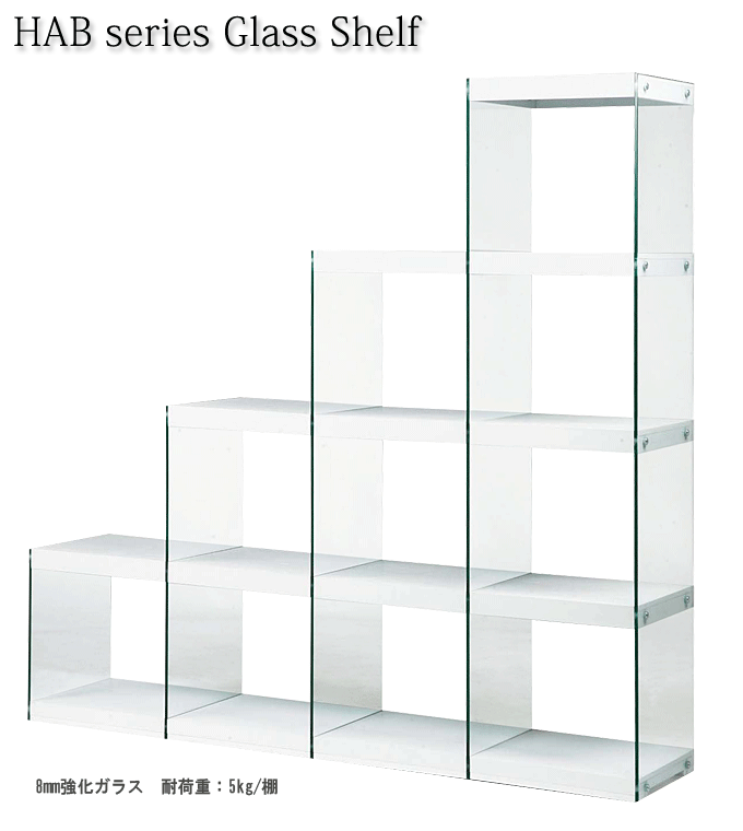 ステアラック4D HAB-703WH