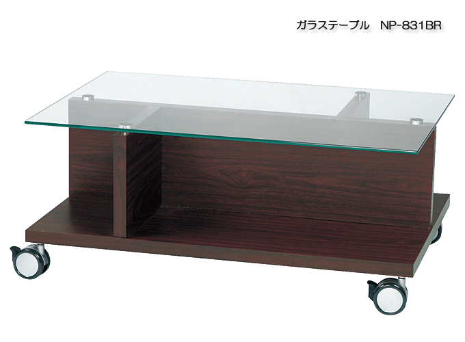 ガラステーブル NP-831BR