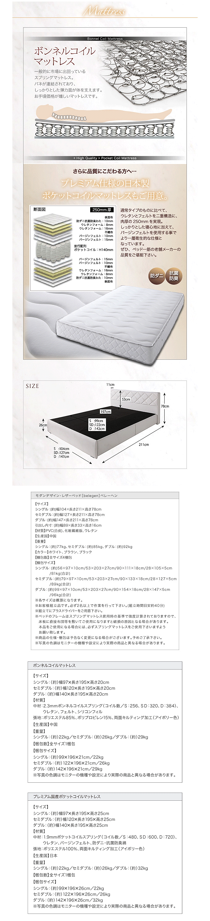 _fUCEU[xbhybelegenzx[w}bgX̎dl