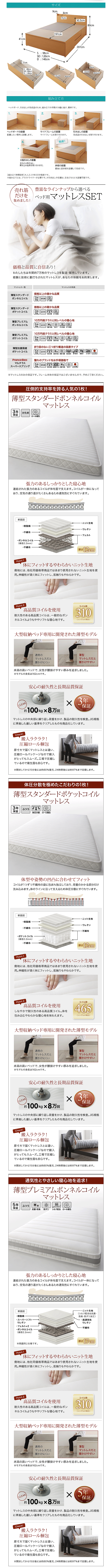 チェストベッド 布団収納可能な大型引出し ふーとん ナチュラル