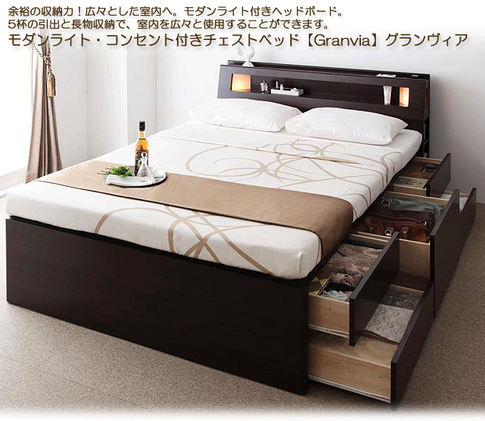 シンプルデザイン大容量収納庫付きすのこベッド オープンストレージ ダークブラウン