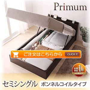 xbh KXˏグ[ Primum v[ {lRC^Cv Z~VO