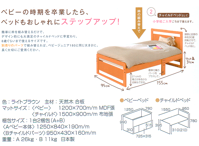 DX150　エコ　ライトブラウンの商品説明