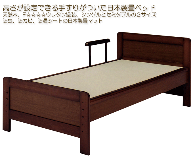 日本製畳ベッド F-34 シルキー3棚付