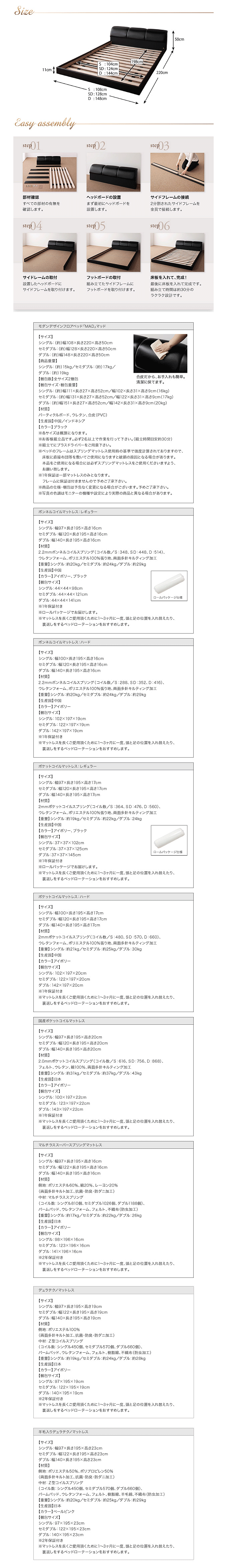 レザーベッド日本製 マットが選べるモダンデザイン セレブホワイト
