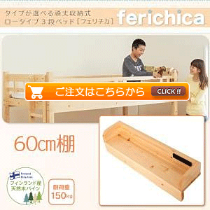 ̂xbh fericica tF`Jp 60cmI