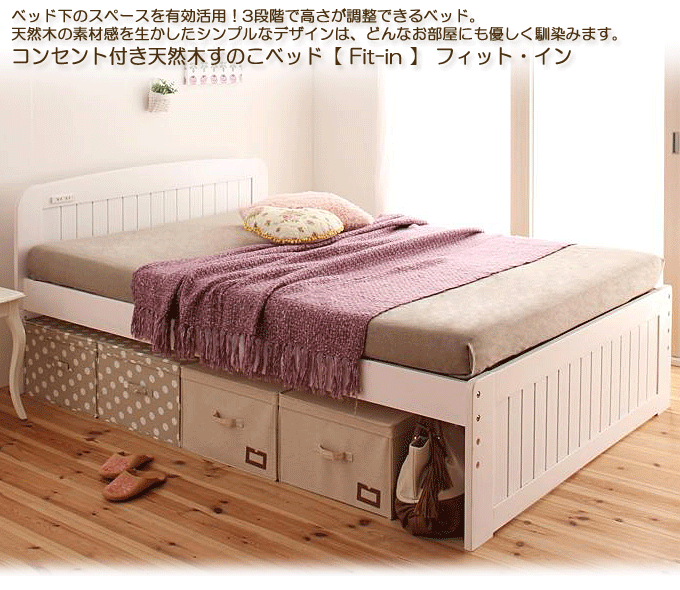 販促キング 木 すのこベッド シングルベッド