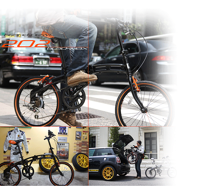 折りたたみ自転車ドッペルギャンガーDOPPELGANGER202-blackmax 20 