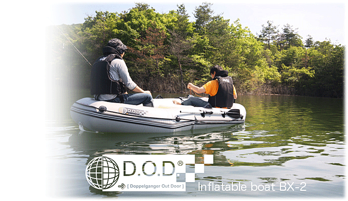 D.O.D. INFLATABLE@BOAT BX-2