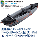 hbyMK[AEghA INFLATABLE@KAYAK@K-10