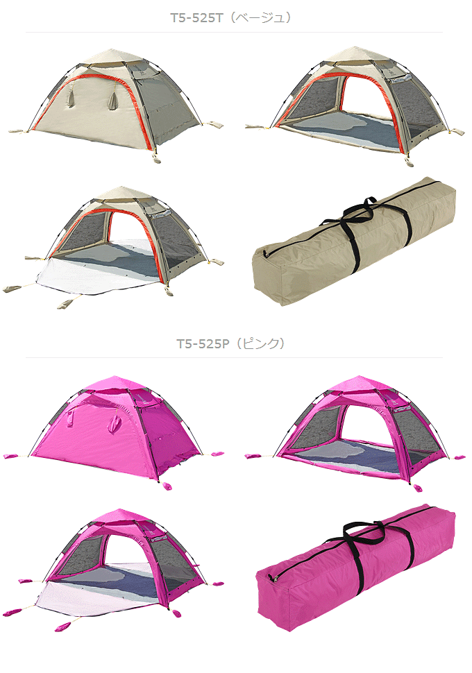 ワンタッチで設営可能な大型サイズのビーチテント T5-525T T5-525P