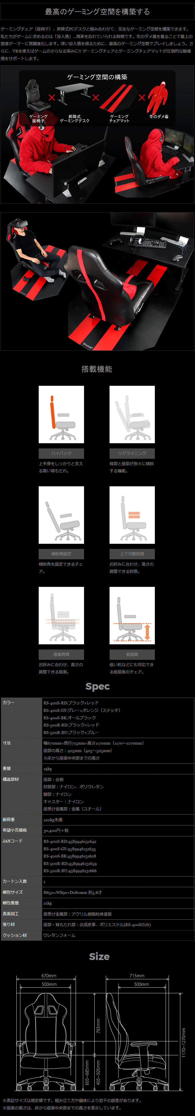 ZAMETAN U^͍ʂ̒ႢItBX`FA@Bauhutte RS-400Sdl