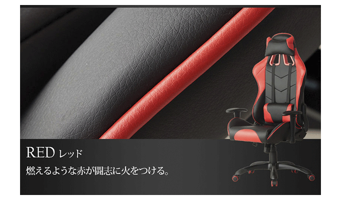 ゲーミングチェア Speed Racer スピードレーサー Iw 959 レッド 問屋卸し格安通販モモダ家具 ゲーミングチェア Speed Racer スピードレーサー Iw 959 レッド 問屋卸し格安通販モモダ家具
