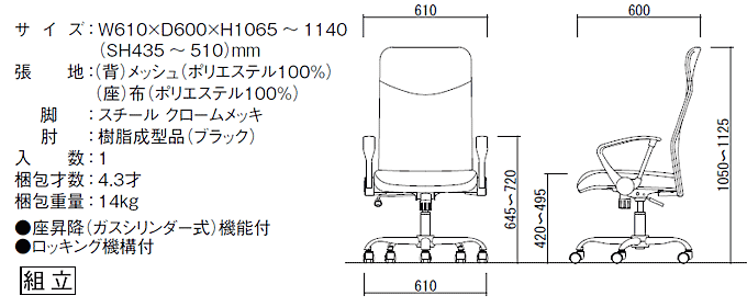 bVnCobN`FAKHC-935H(BK)ubN̏i