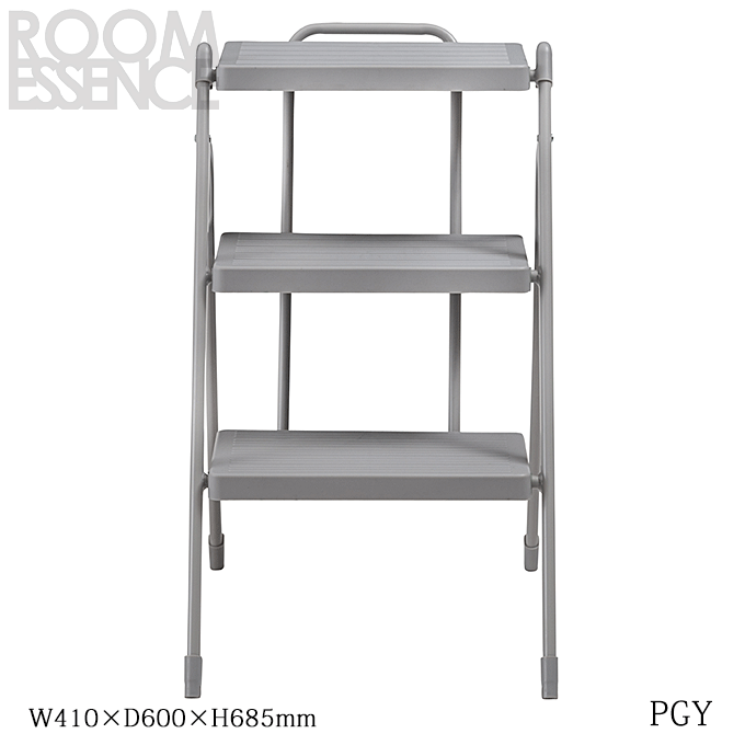 ステップ台　3段　PC-223PGY　ペールグレー