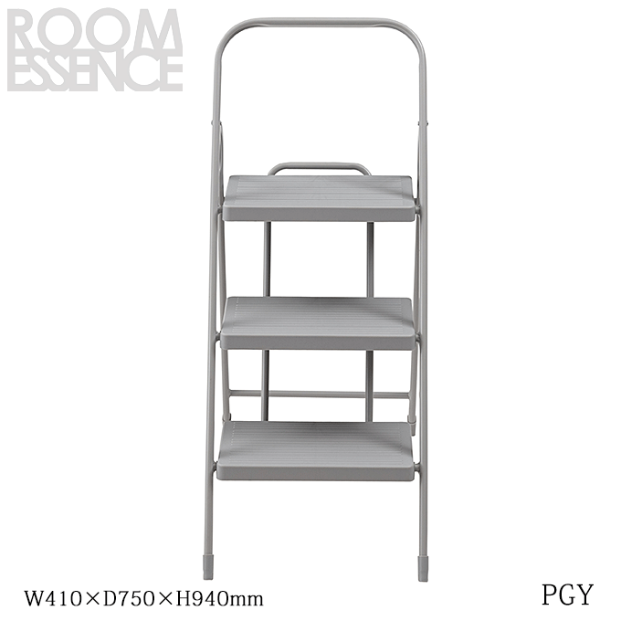 取っ手付き　ステップ台　3段　PC-224PGY　ペールグレー