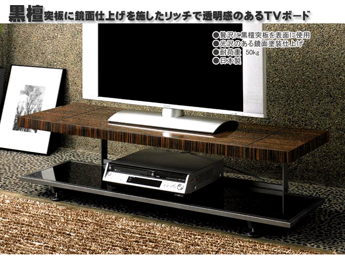 ブライトスTVボード