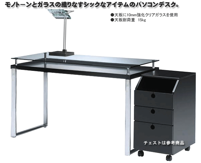 ガラストップデスク SD-605 ブラック